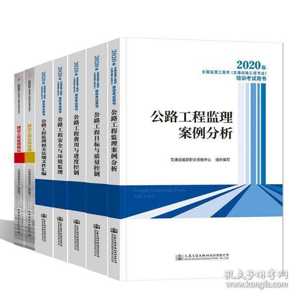专业监理工程师培训教材专业监理工程师培训证书有什么作用  第2张