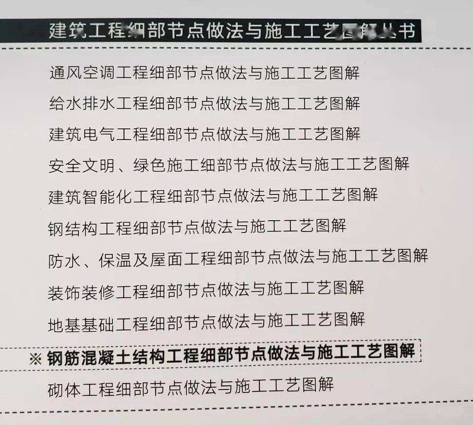 二级建造师建筑实务视频,二级建造师建筑实务视频教程  第1张