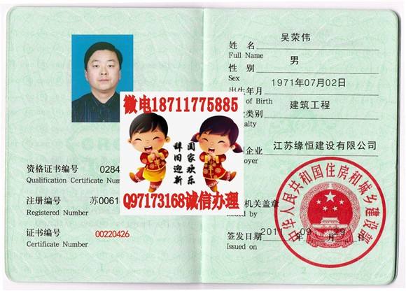 全国一级注册建造师查询全国一级注册建造师查询系统 第2张 全国一级注册建造师查询全国一级注册建造师查询系统 第2张