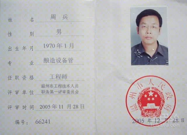 省级监理工程师考试,监理工程师证书含金量  第1张