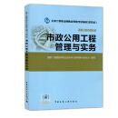 二级建造师新版教材,二级建造师新疆准考证时间  第2张