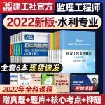 监理工程师教材免费下载注册监理工程师教材免费下载  第2张