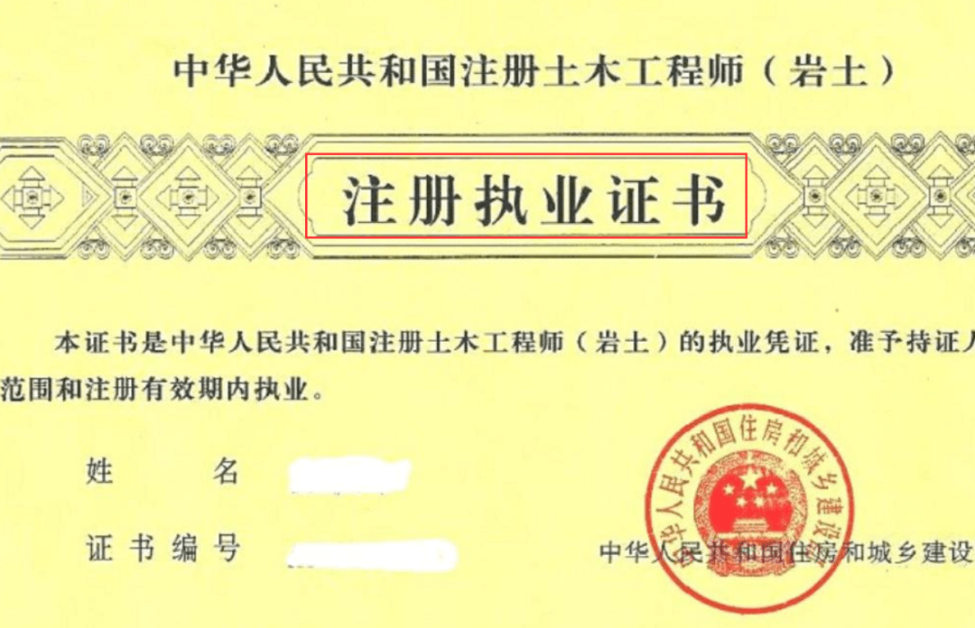 福建建设注册中心官网注册监理工程师论坛  第1张