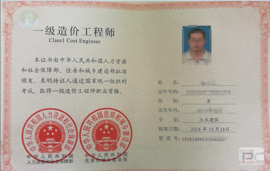 近10年一级结构工程师通过率,一级结构工程师通过标准  第2张