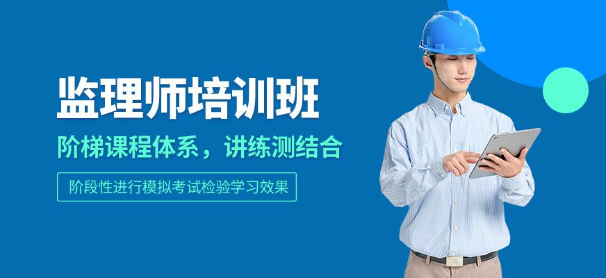 监理工程师直播,中央取消监理工程师  第1张