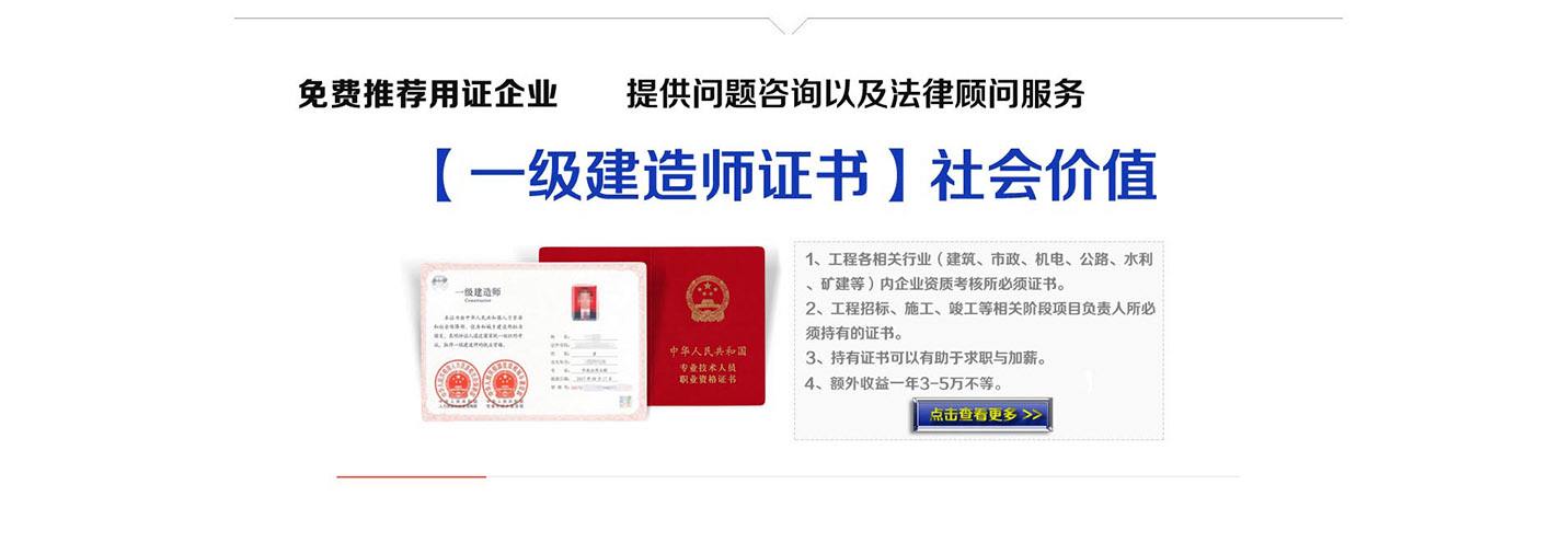 报考监理工程师需要哪些条件,监理工程师报名机构  第2张