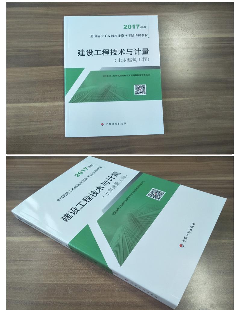 2018注册岩土基础真题,岩土工程师基础2018  第1张