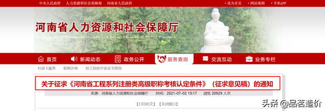 注册造价工程师专业分类注册造价师工程师 第1张 注册造价工程师专业分类注册造价师工程师 第1张