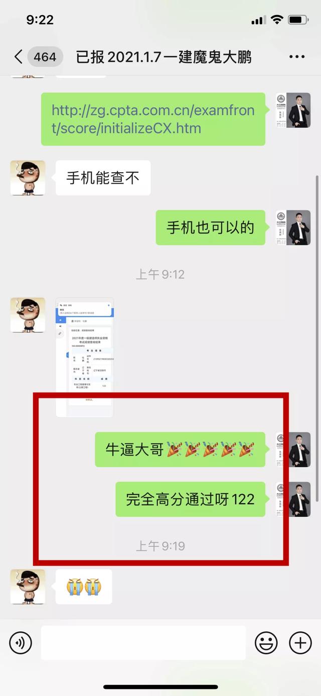 一级建造师师培训一级建造师培训视频 第2张 一级建造师师培训一级建造师培训视频 第2张