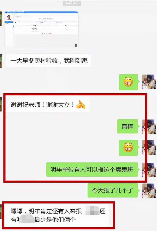 一级建造师师培训一级建造师培训视频 第3张 一级建造师师培训一级建造师培训视频 第3张
