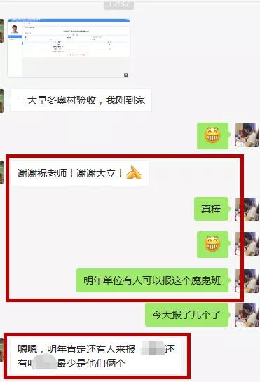 一级建造师师培训一级建造师培训视频 第4张 一级建造师师培训一级建造师培训视频 第4张
