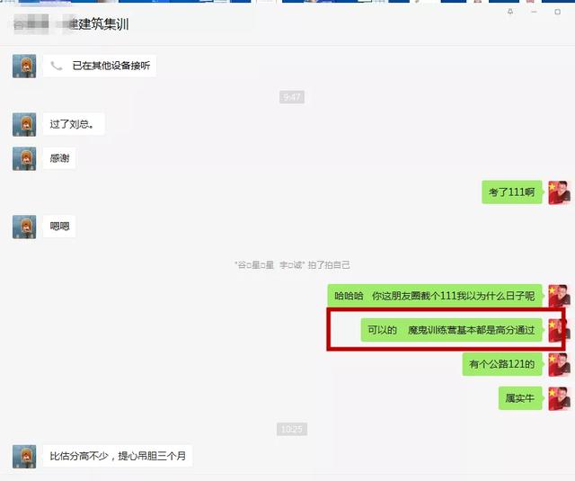 一级建造师师培训一级建造师培训视频 第7张 一级建造师师培训一级建造师培训视频 第7张