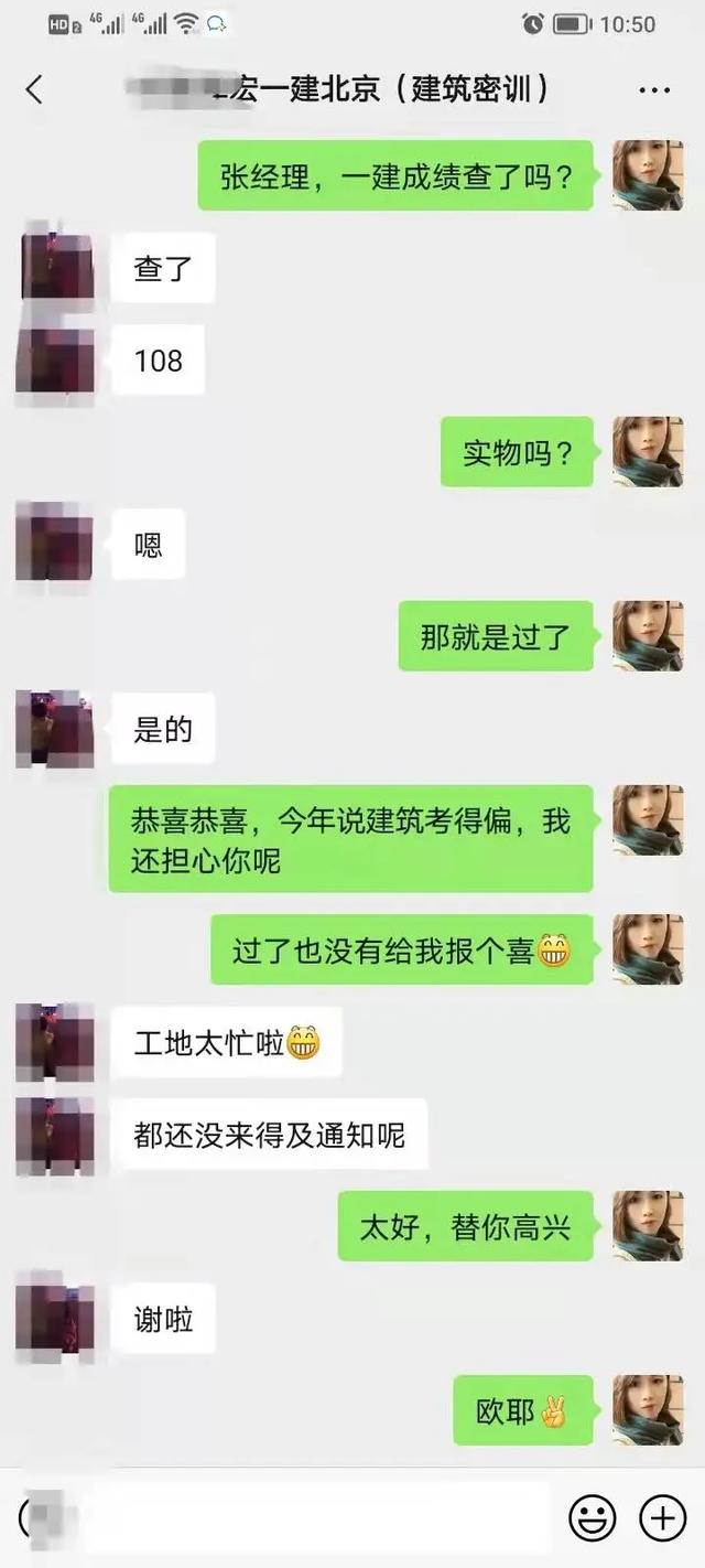 一级建造师师培训一级建造师培训视频 第8张 一级建造师师培训一级建造师培训视频 第8张