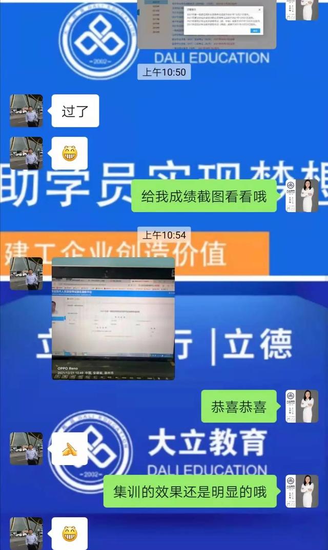 一级建造师师培训一级建造师培训视频 第10张 一级建造师师培训一级建造师培训视频 第10张