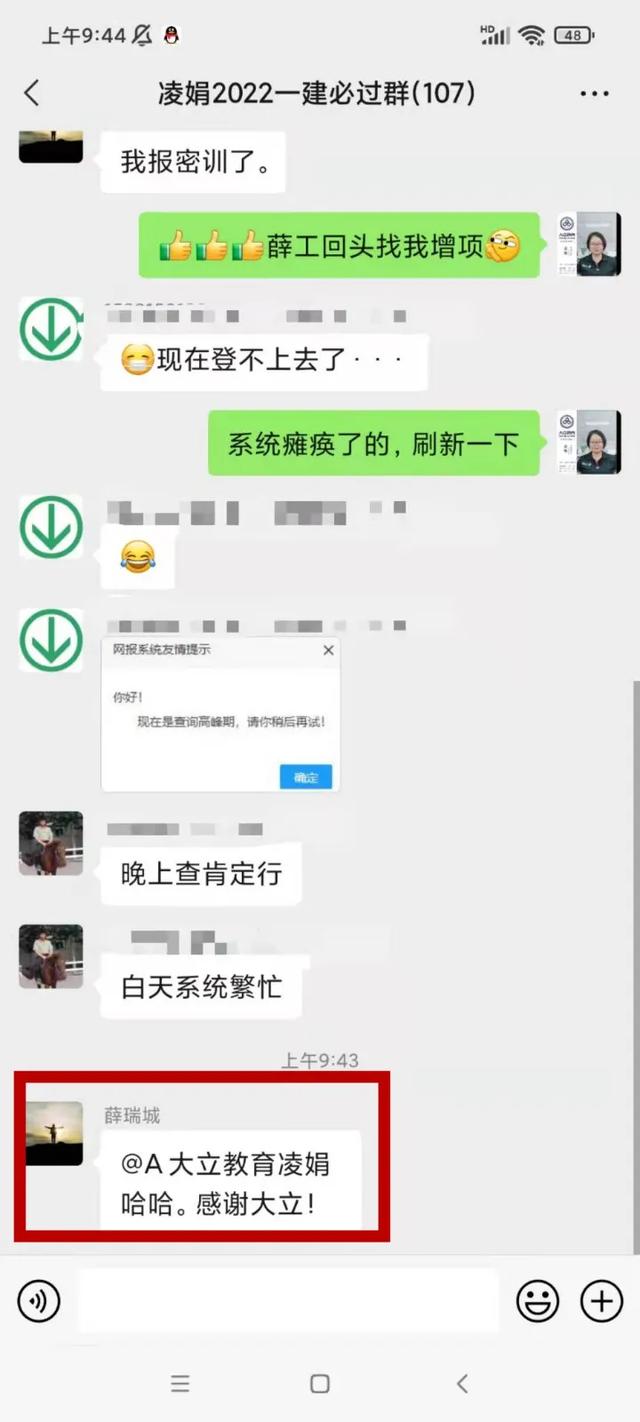 一级建造师师培训一级建造师培训视频 第12张 一级建造师师培训一级建造师培训视频 第12张