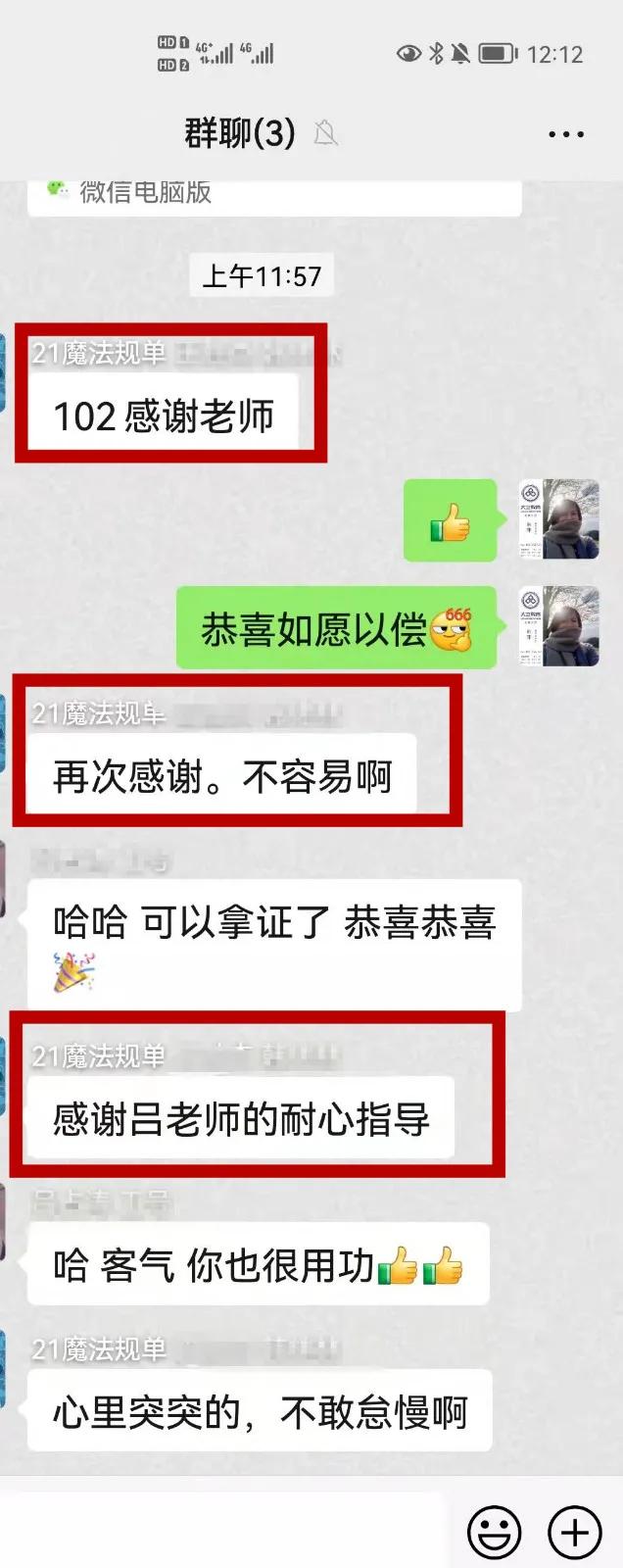 一级建造师师培训一级建造师培训视频 第14张 一级建造师师培训一级建造师培训视频 第14张