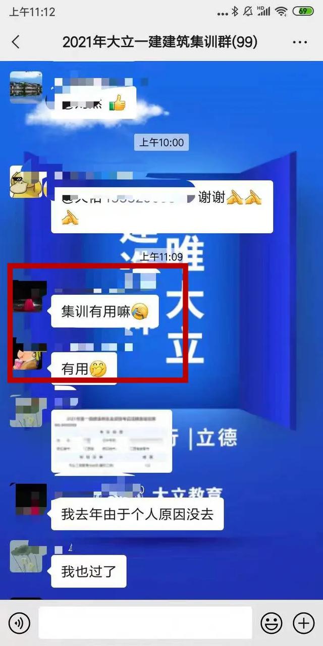 一级建造师师培训一级建造师培训视频 第15张 一级建造师师培训一级建造师培训视频 第15张