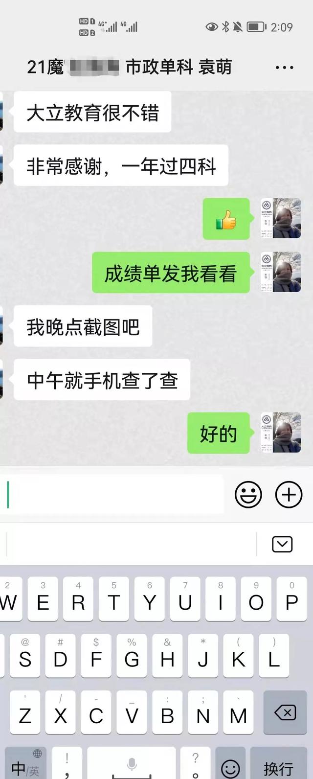 一级建造师师培训一级建造师培训视频 第16张 一级建造师师培训一级建造师培训视频 第16张