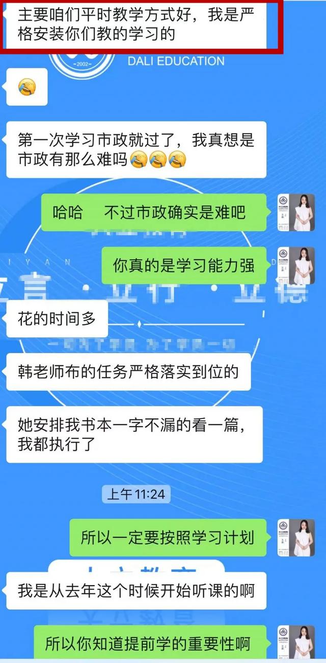 一级建造师师培训一级建造师培训视频  第20张