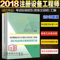 注册监理工程师辅导的简单介绍  第2张