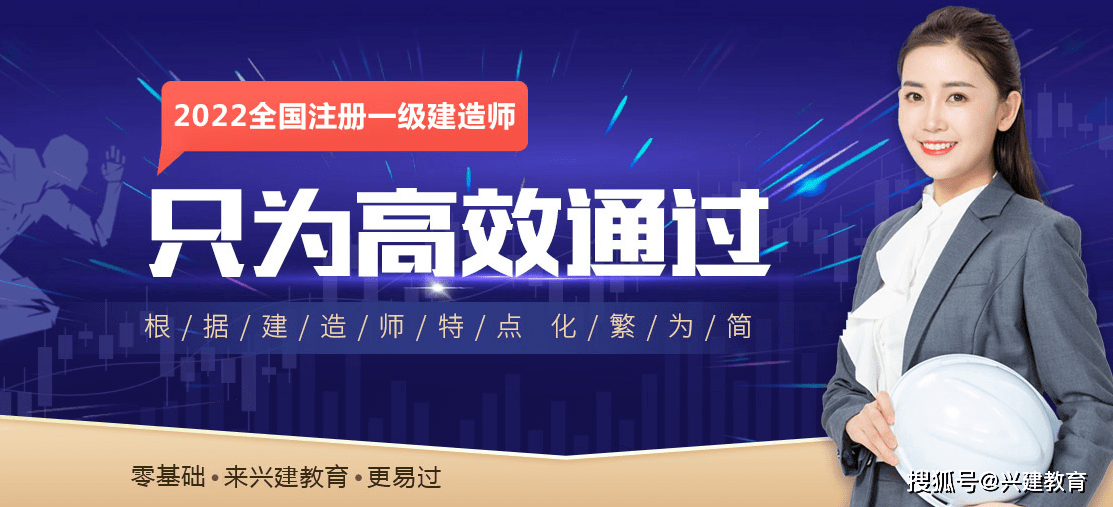 二级建造师证书时间,二级建造师证书是什么样的  第2张