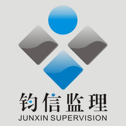 监理工程师招聘网最新招聘信息,监理工程师招聘赶集网  第2张