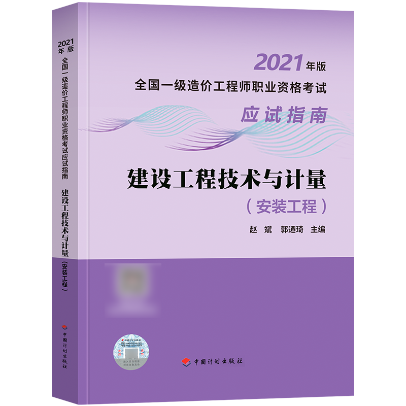 造价工程师求职简历,造价工程师期刊  第1张