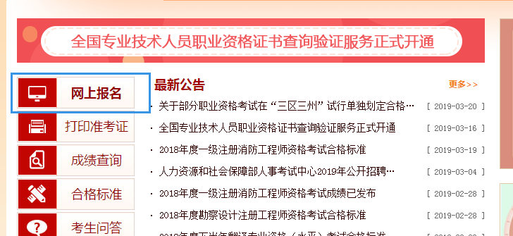 2022年监理工程师什么时候报名18年监理工程师报名 第1张 2022年监理工程师什么时候报名18年监理工程师报名 第1张