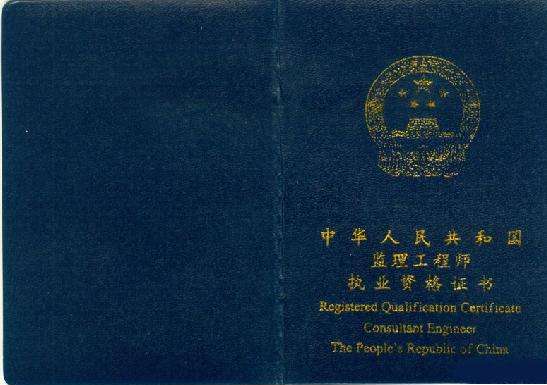 监理工程师水利难不监理工程师水利2021年真题  第2张