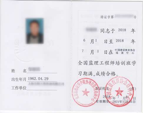 电力监理工程师报名电力监理工程师岗位职责  第1张