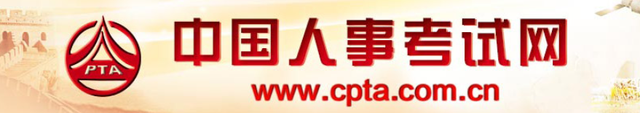 一级建造师报名流程,一级建造师报名流程详细图解 第2张 一级建造师报名流程,一级建造师报名流程详细图解 第2张