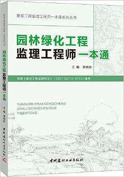包含交通部监理工程师证书样本的词条  第1张