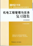 二级建造师证很难考吗二级建造师公路工程好考吗  第2张