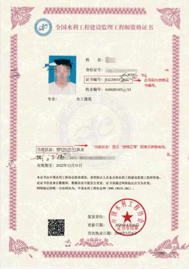 专业监理工程师职责,漯河监理工程师  第2张