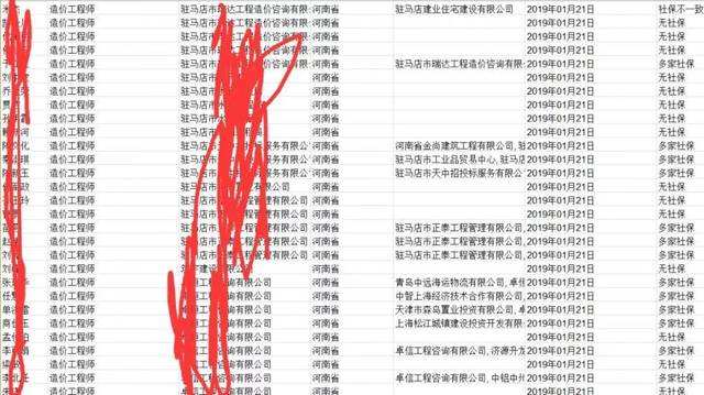 广东二级建造师挂靠价格的简单介绍  第2张