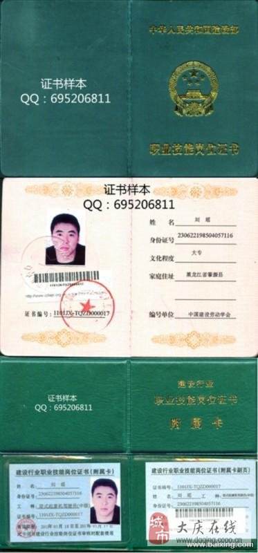 交通监理工程师查询,全国监理工程师查询网  第1张