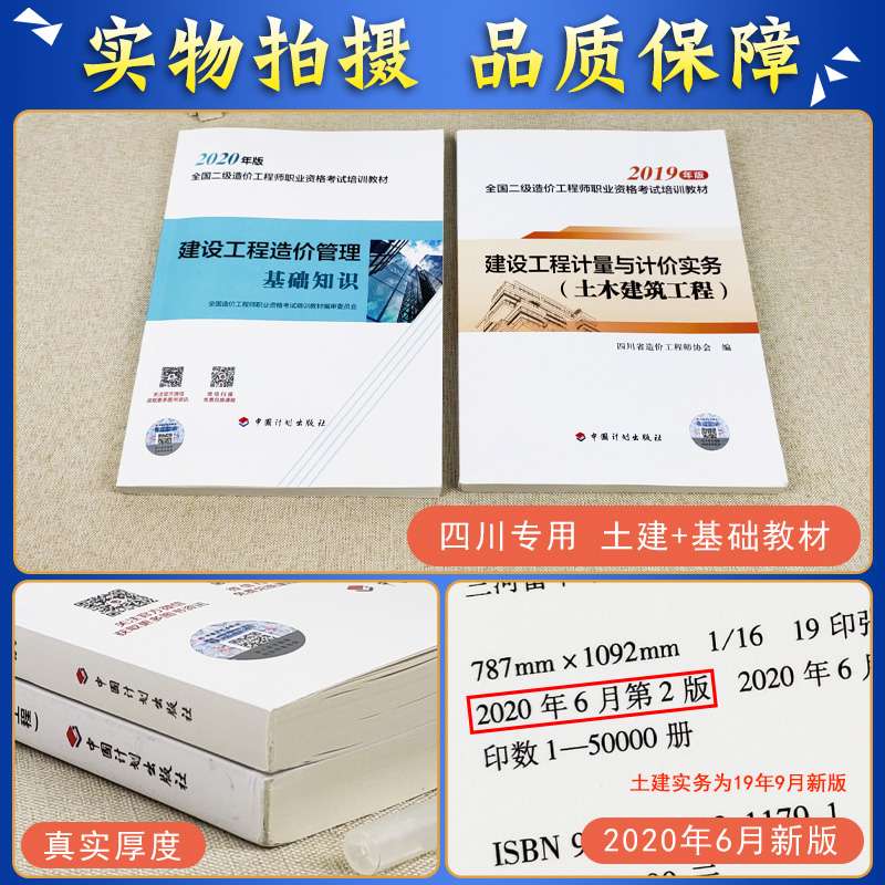 关于造价工程师用注册吗的信息 第2张 关于造价工程师用注册吗的信息 第2张