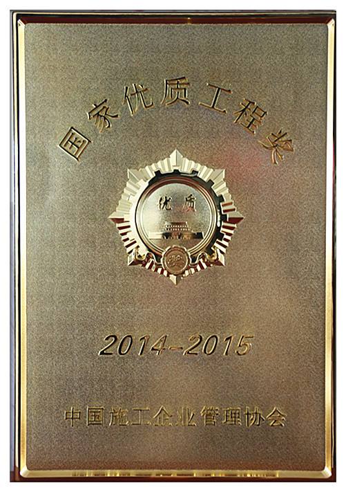 材料工程师职业分析结构与材料工程师  第1张
