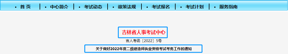 二级建造师证试题,2020年二级房建真题  第2张
