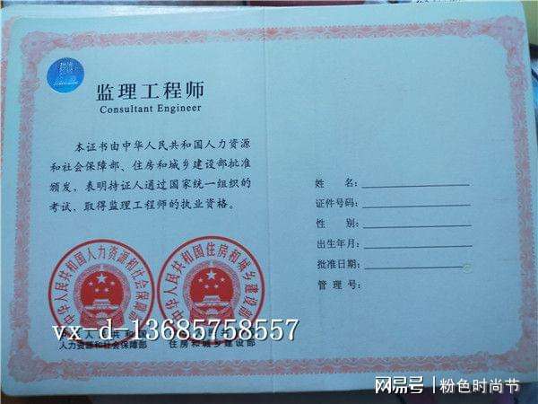 农林监理工作内容农林监理工程师  第1张