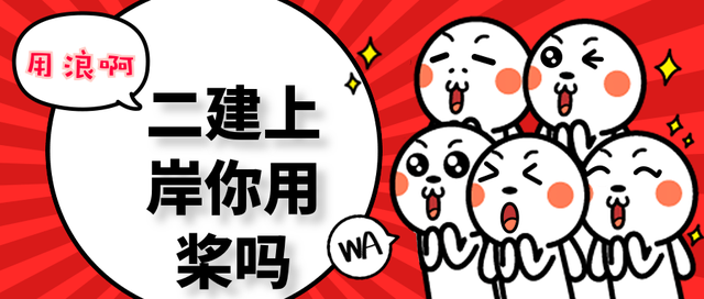 注册二级建造师证书样本注册二级建造师证查询 第1张 注册二级建造师证书样本注册二级建造师证查询 第1张