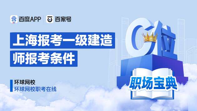 一级建造师矿业招聘网最新招聘,一级建造师矿业招聘  第1张
