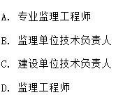 监理工程师质量控制课件,2022年监理工程师课件  第2张