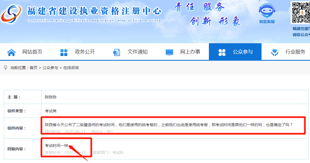 四川二级建造师注册,四川省建造师管理系统  第1张