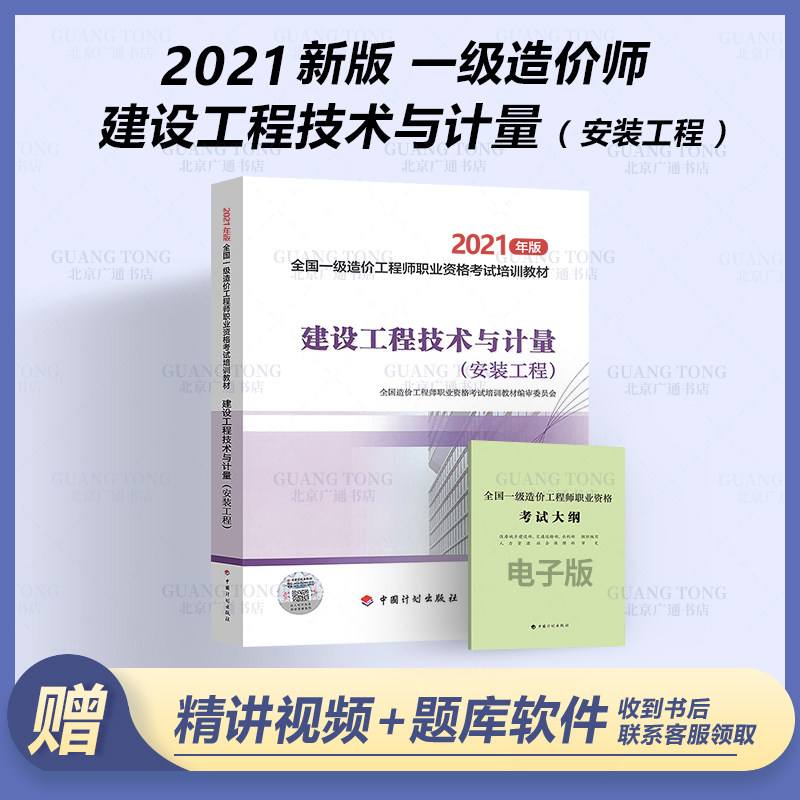 无锡造价工程师无锡造价工程信息网 第1张 无锡造价工程师无锡造价工程信息网 第1张