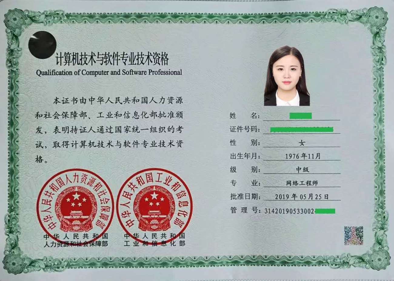 结构工程师在哪里报名,结构工程师在哪报名 第2张 结构工程师在哪里报名,结构工程师在哪报名 第2张