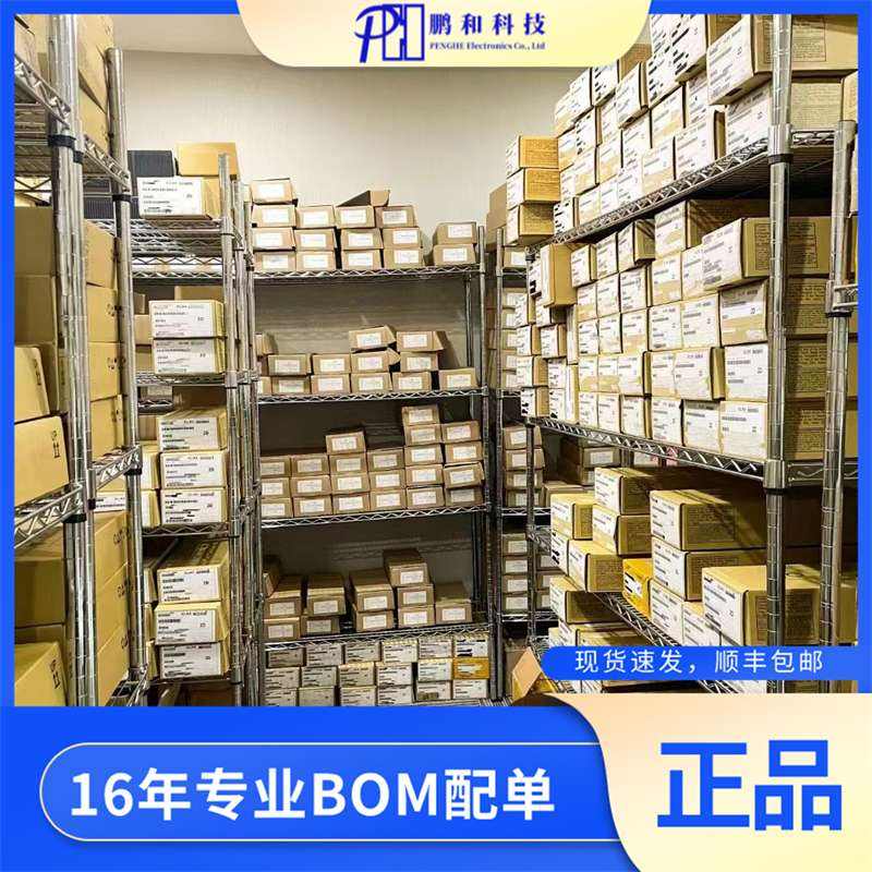 pack结构工程师招聘pack结构工程师做什么  第2张