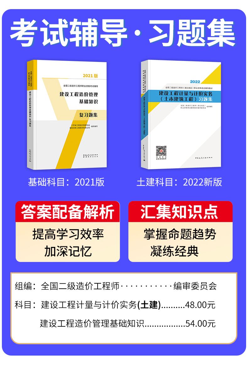 湖北造价工程师报名时间,湖北造价工程师培训  第1张