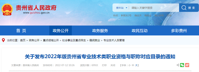 35岁后不要考造价了,注册造价工程师有什么用 第1张 35岁后不要考造价了,注册造价工程师有什么用 第1张