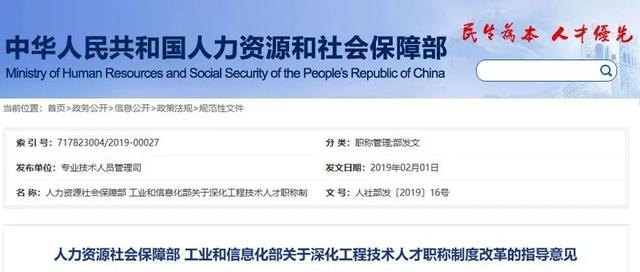 35岁后不要考造价了,注册造价工程师有什么用 第3张 35岁后不要考造价了,注册造价工程师有什么用 第3张